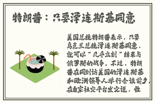 曹县翰林府吃瓜
