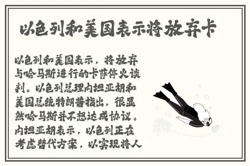 饥饿的阿 5